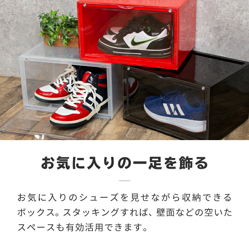 シューズボックス シューズケース 6個 スリム クリア 薄型 幅35 奥行28 高さ21 ス...