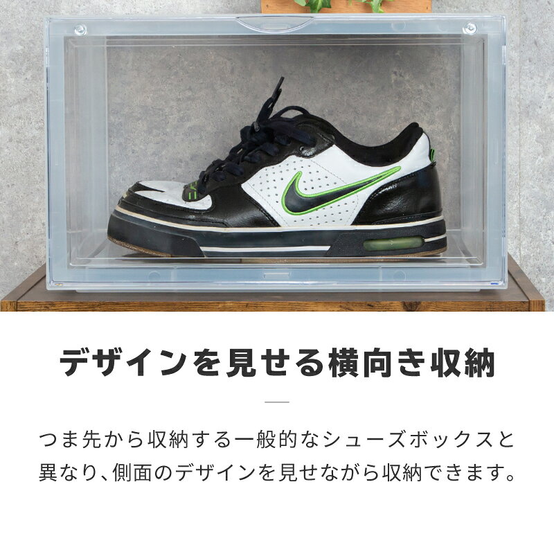 シューズボックス シューズケース 6個 スリム クリア 薄型 幅35 奥行28 高さ21 ス...