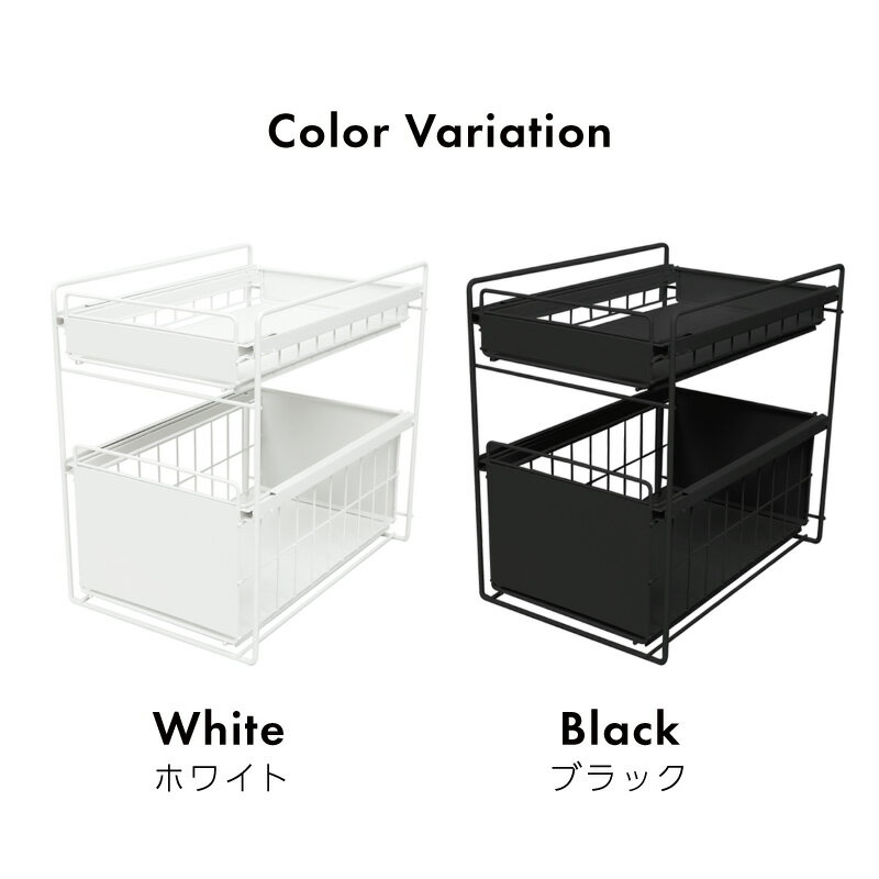 シンク下 収納 スライド 引き出し 2段 キッチンラック 調味料 食器 キッチン カウ...