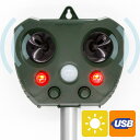 動物撃退器 超音波 ソーラー式 USB充電式 害獣撃退器 防水 屋外 猫よけ 鳩 カラス ネズミ イノシシ 犬 鳥 コウモリ 1個