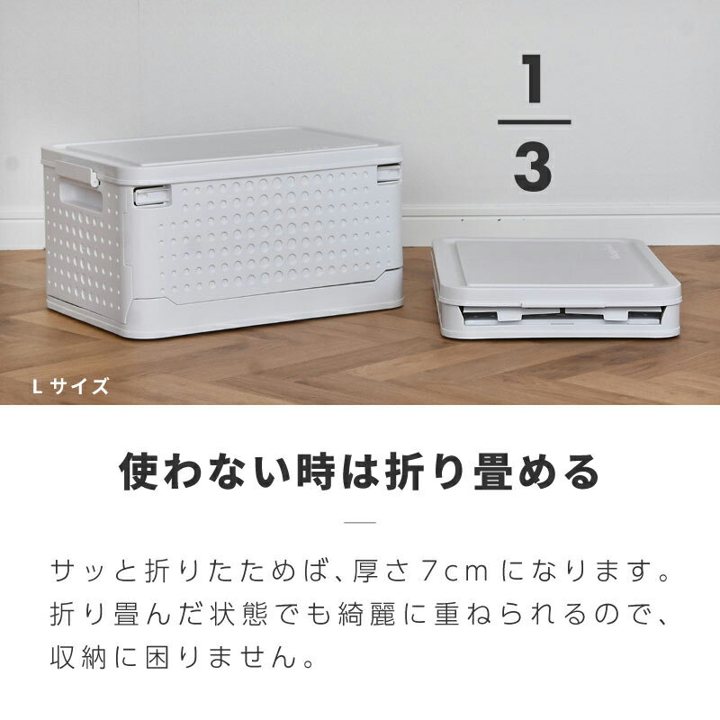 収納ボックス 収納ケース フタ付き プラスチック おしゃれ 北欧 折りたたみ コンテナ キャスター付き スタッキング 重ねる 蓋付き 折り畳み 衣類収納ボックス 衣類収納ケース ベージュ 白 スリム 大容量 2個 [3]