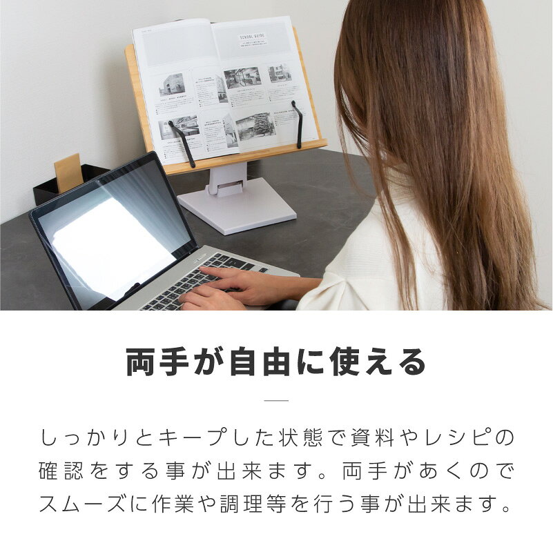 ブックスタンド 卓上 書見台 読書台 竹製 本立て レシピスタンド タブレットスタン...