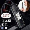 アルコールチェッカー アルコール検知器 アルコールセンサー 測定器 充電式 USB 高精度 呼気 吹込式 チェック アルコール 検査 小型 ポケットサイズ 携帯...