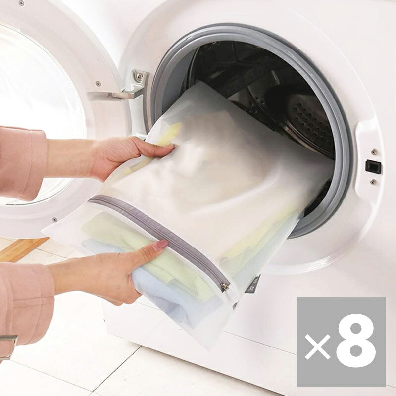 洗濯ネット セット 8枚 特大 大 中 小 5サイズ ランドリーネット 大きい 大きいサイズ 小さめ 小さい 小物 小分け 小型 大容量 型崩れ防止 下着 靴下...