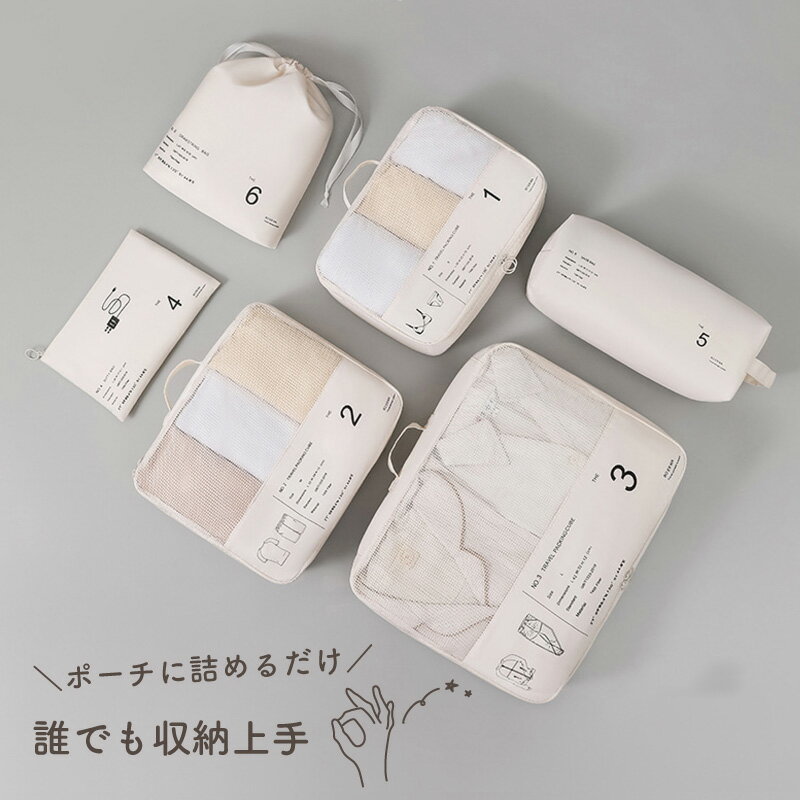 �ȥ�٥�ݡ��� ���å� 6�����å� ������� ��å��� �ɿ� ���� ������ ������ ι���� ��Ǽ �ѥå��󥰥������ʥ����� ����󥸥����� �ߥ� ����ѥ��� ��ʬ�� ��ʬ�� �İ��� ���襤�� S M L �����Ѷ� ��ʪ����