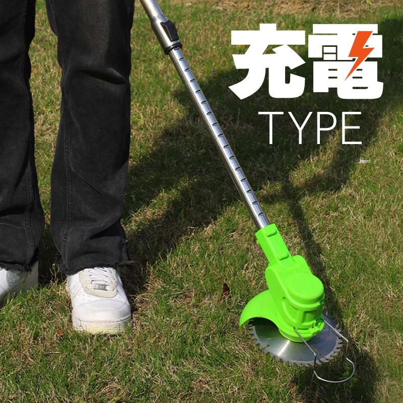 草刈り機 充電式 替え刃 替刃 ナイロンカッター チップソー バッテリー マキタ互換 ハンドルグリップ 芝刈り機 電動 軽量 静音 静か ガーデニング 保護メガネ付き