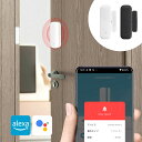 ドアセンサー スマートセンサー 防犯センサー Wi-Fi スマート防犯 配線工事不要 スマホ 開閉センサー 防犯対策 防犯グッズ アレクサ Goog iPhon...