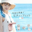 ハンディファン 扇風機 首掛け 首かけ 5WAY USB充電式 持ち運び 携帯 強風 静音 静か 軽い ネックストラップ ライト付き 卓上 スマホスタンド LE...