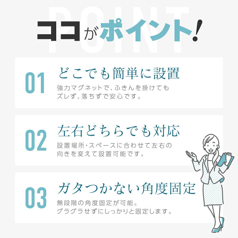M’zNetのふきん掛けマグネット おしゃれ キッチン収納 3連 ふきんハンガー 布巾ハンガー タオルハンガー 強力マグネット 賃貸 穴あけ不要 冷蔵庫 洗濯機 洗面所 ブラック ホワイト 黒 白｜アングル2