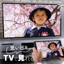 ミラーリング ミラーリングケーブル ライトニング タイプC マイクロUSB スマホ タブレット テレビ 車 有線 wi-fi不要 HDMI 大画面 TV モニター カーナビ ゲーム YouTube