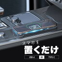 ワイヤレス充電器 iphone android対応 車載 スタンド Qi magsafe 置き型 置くだけ充電 急速充電 アイフォン アンドロイド マグセーフ 車載ホルダー スマホ タイプc typec Type-C端子対応 スマホホルダー