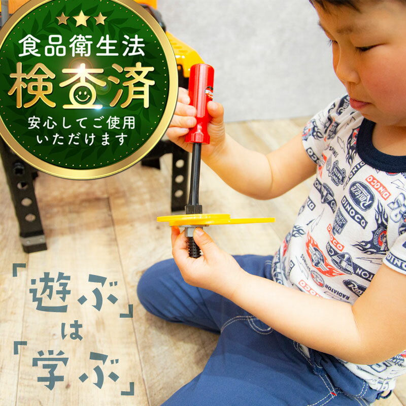 おもちゃ 工具セット 電動ドライバー 全73点セット 男の子 女の子 知育 大工さん ごっこ遊び なりきり | 子供 幼児 おままごと 収納 知育玩具 収納 プレゼント ギフト 誕生日 クリスマス 3歳 4歳 5歳 6歳 小学生 _85146