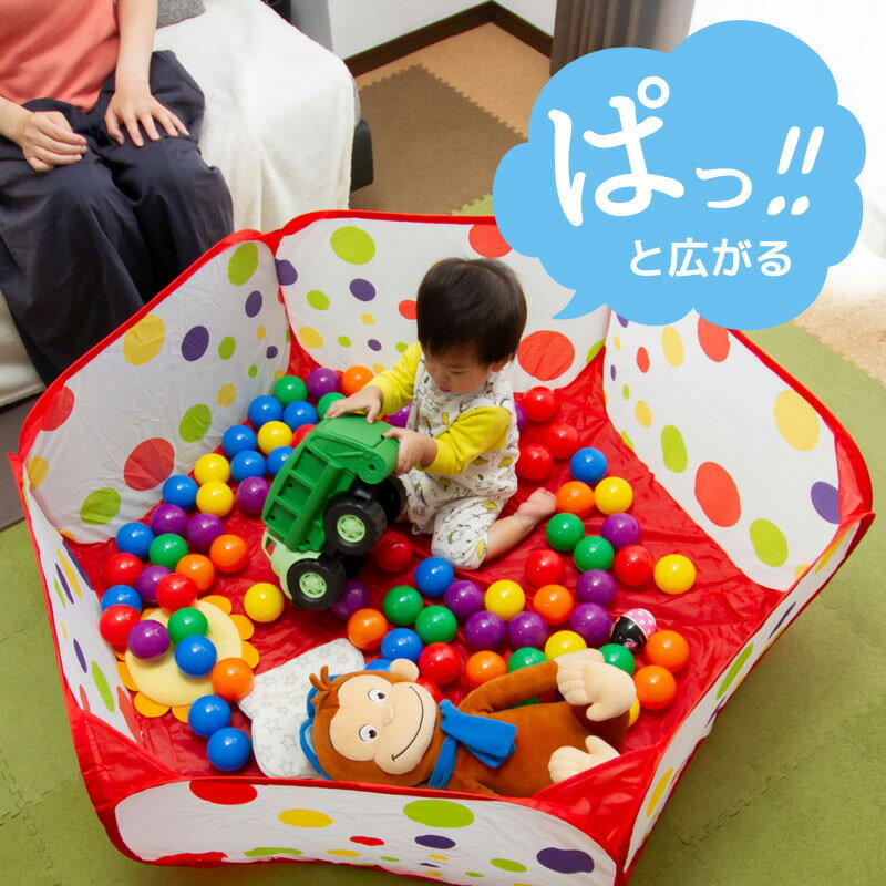 ベビーサークル 折りたたみ プレイヤード 幅120cm 高さ40cm 自立 ベビーゲート ベビールーム | お昼寝 赤ちゃん 新生児 幼児 ベビーフェンス キッズサークル ボールプール ペットサークル あす楽対応