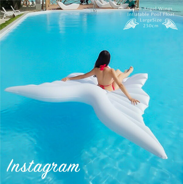 浮き輪 フロート 天使の羽 インスタ映え 大型 エアーベッド エアーマット フロートボート 大人用 子供用 | プール 海水浴 ビッグフロート うきわ 浮輪 大きな浮き輪 おしゃれ かわいい おもしろ