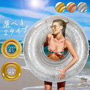 フロート うきわ 浮き輪 浮輪 大人 100cm インスタ映え 大きい 可愛い 大人用 キラキラ おしゃれ シンプル ゴールド ピンク プール ビーチ 海水浴 グリッター 大きいサイズ ビッグサイズ