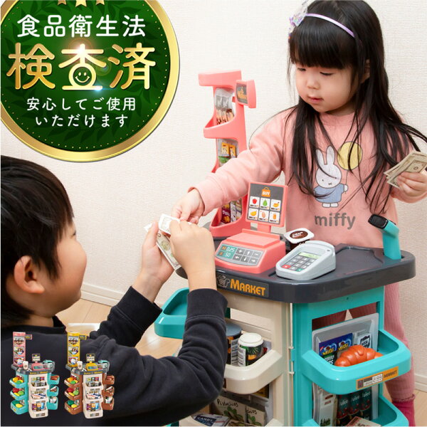 おもちゃ おままごと リアル みんな探してる人気モノ おもちゃ おままごと リアル おもちゃ おもちゃ おままごと リアル みんな探してる人気モノ おもちゃ おままごと リアル おもちゃ