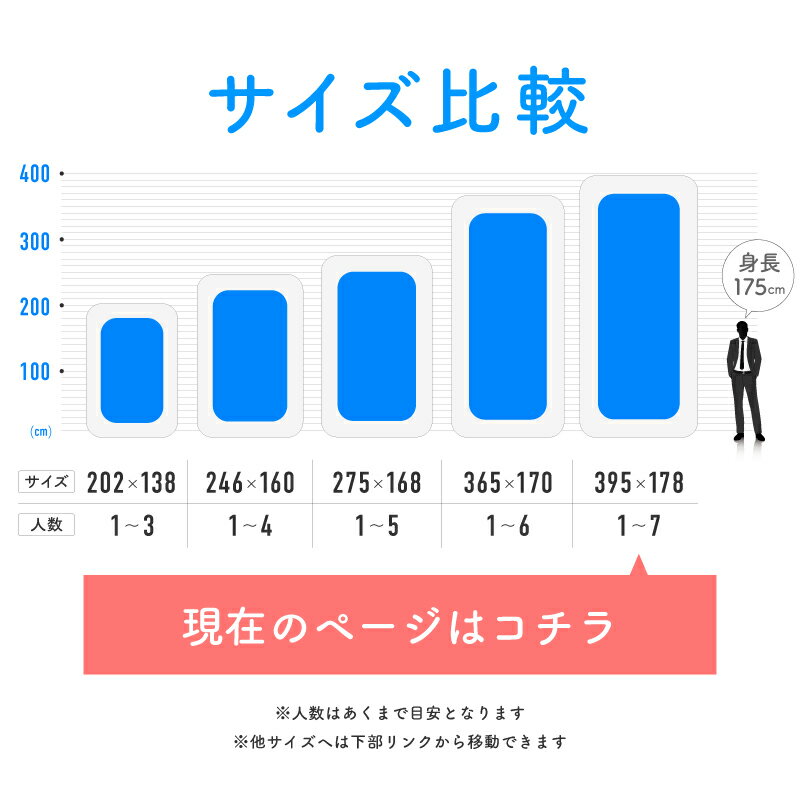 家庭用プール 大きい 大型 子供 大人 395cm 178cm 長方形 ビニールプール 家庭用 4層 水遊び 空気入れ付き 子供用 ベビープール 子ども キッズ 3