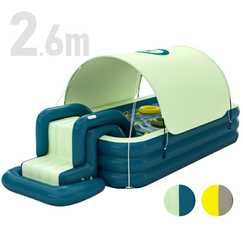 プール すべり台付き 大型 家庭用 電動ポンプ付き 滑り台付き ビニールプール 屋根付き シェード付き スライダー 大きい 長方形 2.6m 子供 水遊び