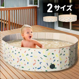 家庭用プール 子供用 空気入れ不要 プール 折りたたみ 80cm 120cm 自立式 キッズプール ペット 折り畳み ベランダ 水遊び コンパクト