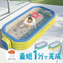 【25日限定 全商品P10倍】 ビニールプール 家庭用プール 大きい 小さい 大型 小型 空気入れ 電動ポンプ付き 八角形 四角 長方形 折りたたみ 収納バッグ...