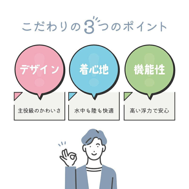 スイムベスト ライフジャケット フローティングベスト 子供用 キッズ 幼児 ジュニ...