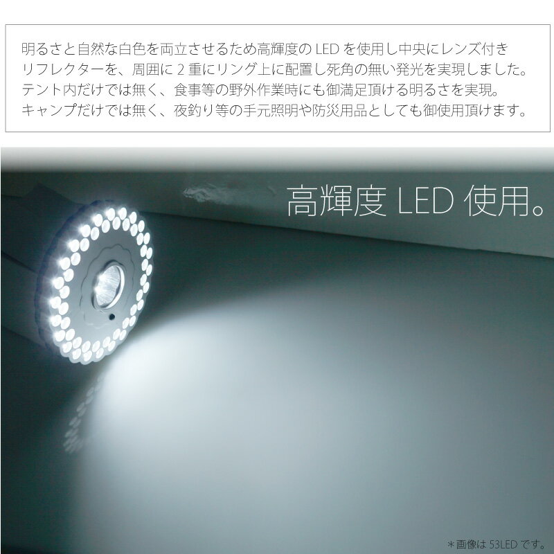 テント ランタン LED ライト 明るい 電池式 おしゃれ アウトドア キャンプ 災害 防災 夜釣り 車両整備 | 円盤型 UFOライト キャンピングライト 懐中電灯 LEDライト 用品 調光通販格安セール情報　楽天　通販