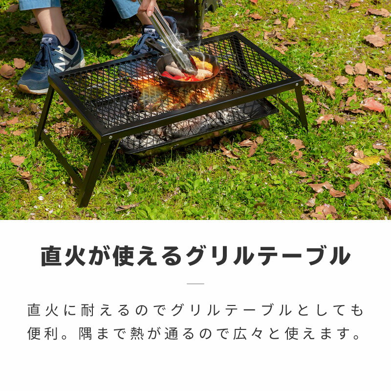 グリルスタンド テーブル キャンプ アウトドア スチールテーブル 折りたたみ 網 BBQ バーベキュー バーベキュースタンド 焚き火台 | 五徳 直火 調理台 コンパクト 便利 グッズ キャンプ用品 キッチンテーブル 折りたたみテーブル通販格安セール情報 楽天 通販