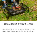 グリルスタンド テーブル キャンプ アウトドア スチールテーブル 折りたたみ 網 BBQ バーベキュー バーベキュースタンド 焚き火台 | 五徳 直火 調理台 コンパクト 便利 グッズ キャンプ用品 キッチンテーブル 折りたたみテーブル 3