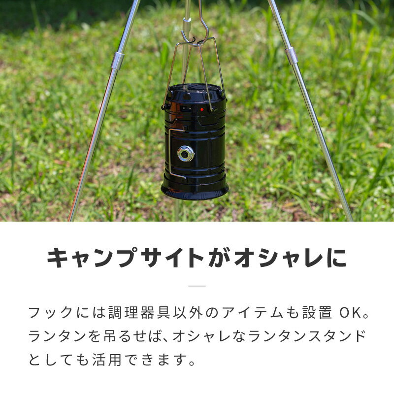 焚き火 ハンガー トライポッド 焚き火台 スタンド 三脚 ゴトク 折りたたみ式 対荷重25kg アルミ 折り畳み アウトドア キャンプ バーベキュー BBQ ダッチオーブン 蚊取り線香 ランタンスタンド 焚火 たき火 五徳 キャンプめし通販格安セール情報 楽天 通販