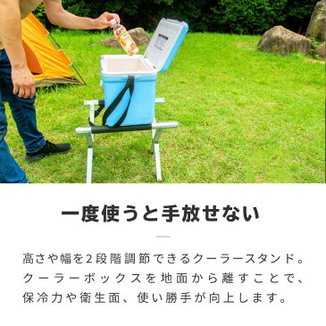 クーラーボックススタンド 折りたたみ アルミ 軽量 耐荷重80kg 高さ調整 クーラースタンド 台 折り畳み 大型 中型 | キャンプ アウトドア ウォータージャグスタンド ミニテーブル _86349