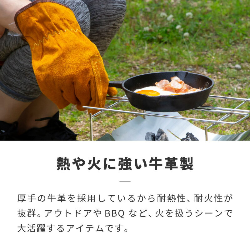 キャンプグローブ 耐熱 レザーグローブ 耐熱グローブ 本革手袋 牛革 男性 女性 キャンプ 焚き火台 バーベキュー BBQ アウトドアグローブ フリーサイズ通販格安セール情報　楽天　通販