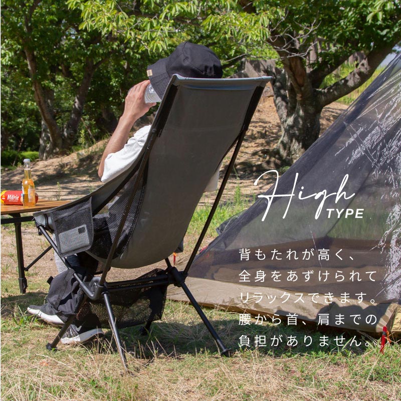 アウトドアチェア ハイバック 軽量 折りたたみ アルミ キャンプ椅子 枕付き 超軽量 コンパクト 1人掛け 折り畳み 耐荷重100kg グレー ベージュ ネイビー ヘッドレスト ネックパッド ドリンクホルダー 背もたれ イス いす mznet-10056671 M’zNet サンプル画像3