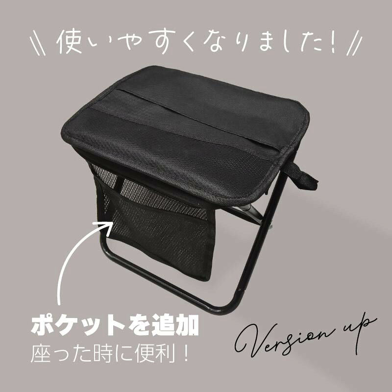 折りたたみチェア 折りたたみ椅子 アウトドアチェア 軽量 持ち運び コンパクト 伸縮 ショルダー ミニ 耐荷重 120kg 折り畳み おしゃれ アウトドア キャンプ 釣り 椅子 いす 携帯 軽い 小さい mznet-10058934 M’zNet サンプル画像3