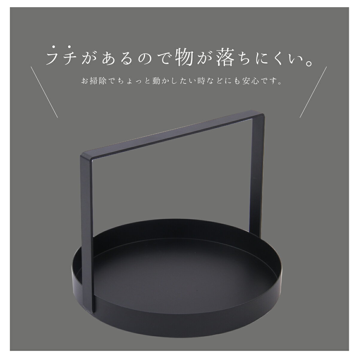 アイアン トレー ディスプレイ ラック 収納 オブジェ 北欧 小物置き オープンシェルフ オープンラック インテリア雑貨 おしゃれ かわいい ブラック 黒 ホワイト 白通販格安セール情報 楽天 通販