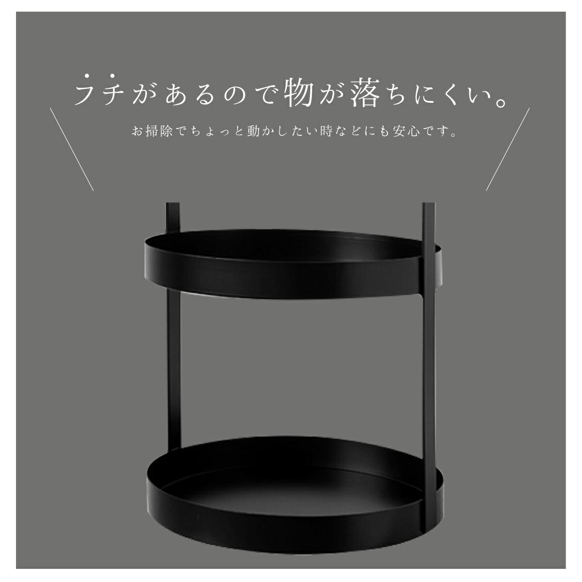 アイアン ディスプレイ 2段 ラック 収納 トレー オブジェ 北欧 小物置き オープンシェルフ オープンラック インテリア雑貨 おしゃれ かわいい ブラック 黒 ホワイト 白通販格安セール情報 楽天 通販