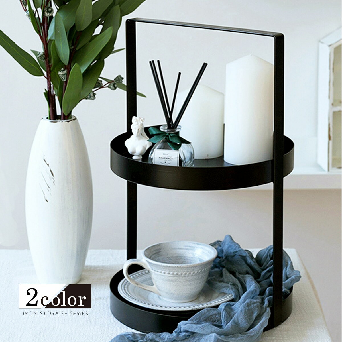 アイアン ディスプレイ 2段 ラック 収納 トレー オブジェ 北欧 小物置き オープンシェルフ オープンラック インテリア雑貨 おしゃれ かわいい ブラック 黒 ホワイト 白通販格安セール情報 楽天 通販
