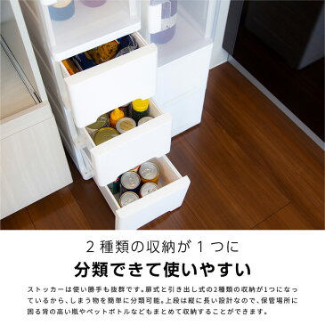 キッチンラック スリム 収納 引き出し キャスター付き 4段 すきま収納 隙間収納 24cm 省スペース ストッカー | キッチンワゴン キャビネット 整理用品 調味料 ラック ストレージストッカー 縦置き 収納ボックス 収納ケース おしゃれ