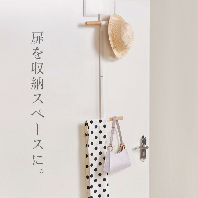 ランドセルハンガー リュックハンガー 2段 2人 二人 ドア ドアハンガー 収納 フック スチール 木製 おしゃれ 北欧 スリム 引っ掛け収納 壁面収納 ブラック ホワイト 黒 白 [2]