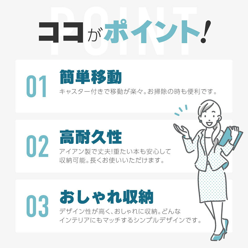 マガジンラック スリム 3段 キャスター付き おしゃれ アイアン製 薄型 スリムワゴン カタログスタンド パンフレットスタンド ディスプレイスタンド 雑誌ラック - 2
