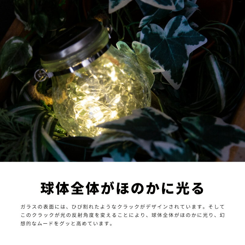 ランタン LED ソーラーライト 屋外 室内 ソーラー 充電式 電球色 暖色 防水 おしゃれ 北欧 アジアン アンティーク モダン かわいい ガーデンライト 小型 ボトル型 照明 スタンド 吊り下げ アウトドア キャンプ 3