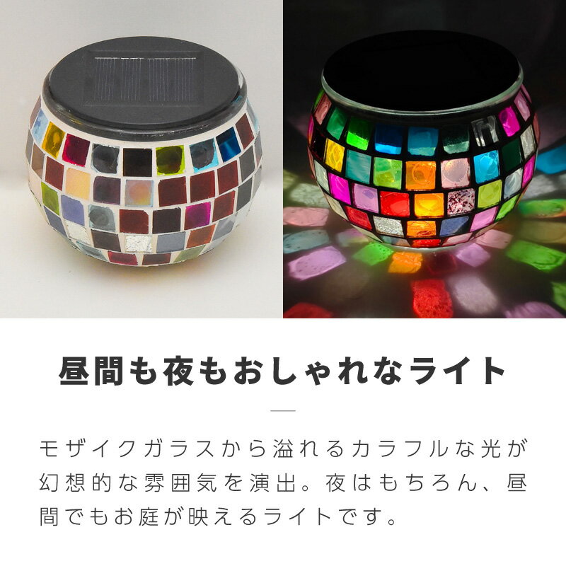 ソーラーライト 屋外 防水 ステンドグラス ラ...の紹介画像3