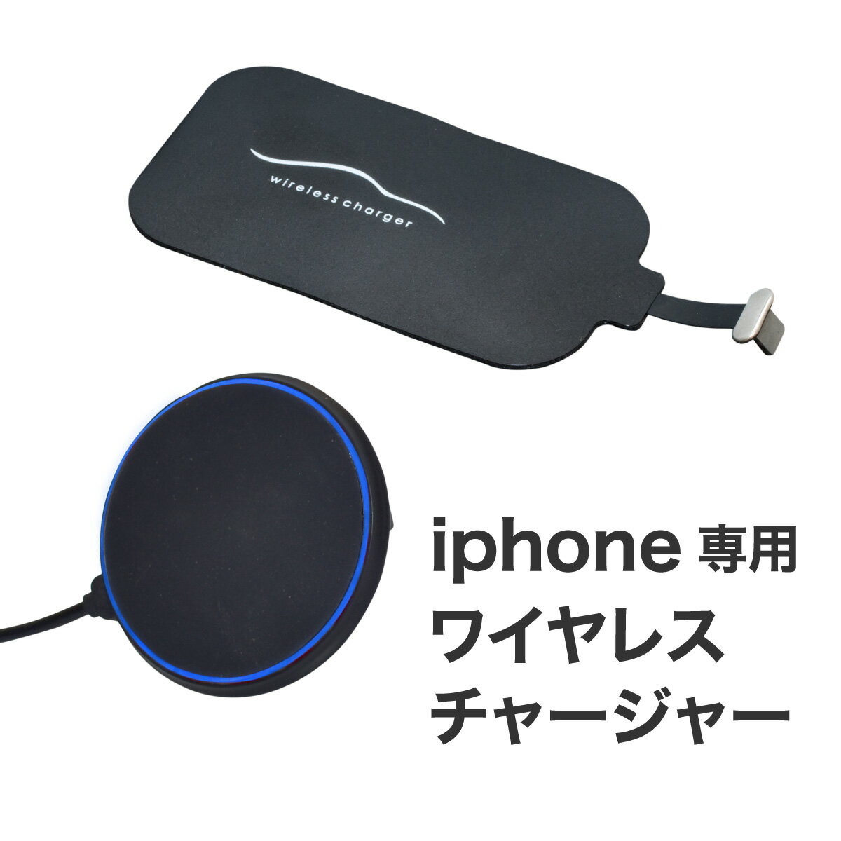 iphone 充電器 車 置くだけ マグネット エアコン吹き出し口 LED 車載フォルダー Qi ワイヤレス充電機 無線充電 スマートホン スタンド スマホ チー充電 iphone6 iphone7 Plus 対応