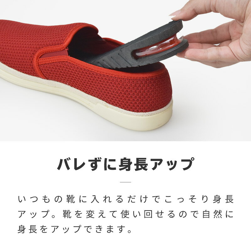 M’zNetのインソール シークレットインソール 4cm エアインソール 22.5〜27cm S M L メンズ レディース 衝撃吸収 立ち仕事 疲れない 身長アップ 中敷き 衝撃分散吸収 クッション サイズ調整 男女兼用 疲労軽減 通気性 革靴 4cm かかと｜アングル3