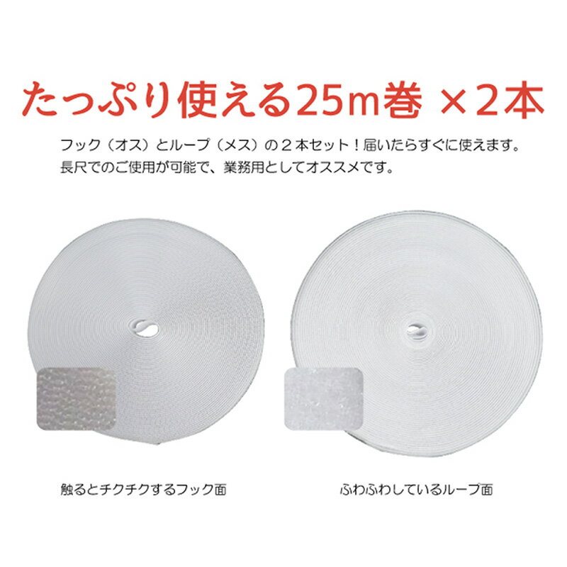 �̥ե����ʡ� 50mm 25M���� ξ�̥ơ��� �եå� �롼�� 2�ܡ�2�� 5cm 50�ߥ� ���� �᥹ ˥���� ������ ��̳�� ���� ���� �ۥ磻�� �֥�å� �� ��