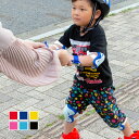 プロテクター キッズ 子供用 ジュニア 6点 セット 肘 膝 手首 プ...(4)