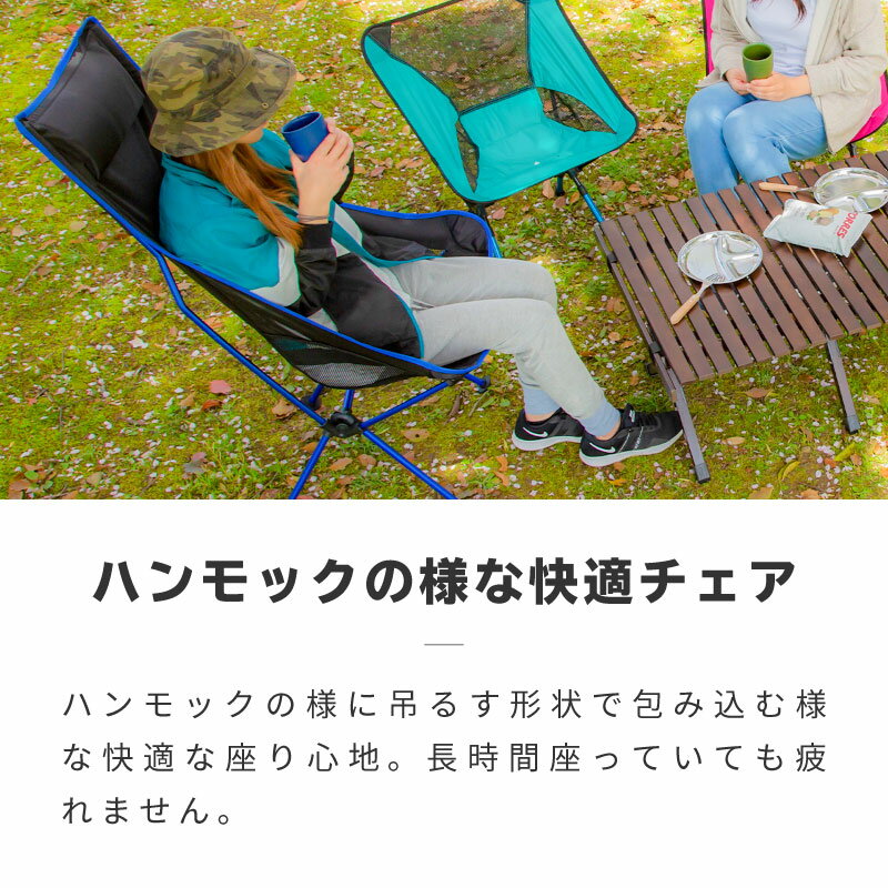 アウトドアチェア 軽量 折りたたみ ハイバック 低反発ネックパット 耐荷重 100kg アルミ 組み立て式 収納袋 | 背もたれ 軽い 折り畳み 椅子 イス チェアー コンパクト アウトドア キャンプ バーベキュー BBQ 釣り 用品通販格安セール情報 楽天 通販