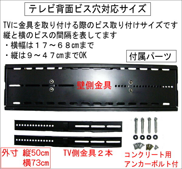 テレビ 壁掛け アーム 金具 角度調整可能 30〜60インチ対応 VESA規格 液晶 プラズマテレビ 伸縮アーム式 左右180° 下方15° HDL-116 インテリア お部屋、会議室、待合所、飲食店等の店舗様へ _87079