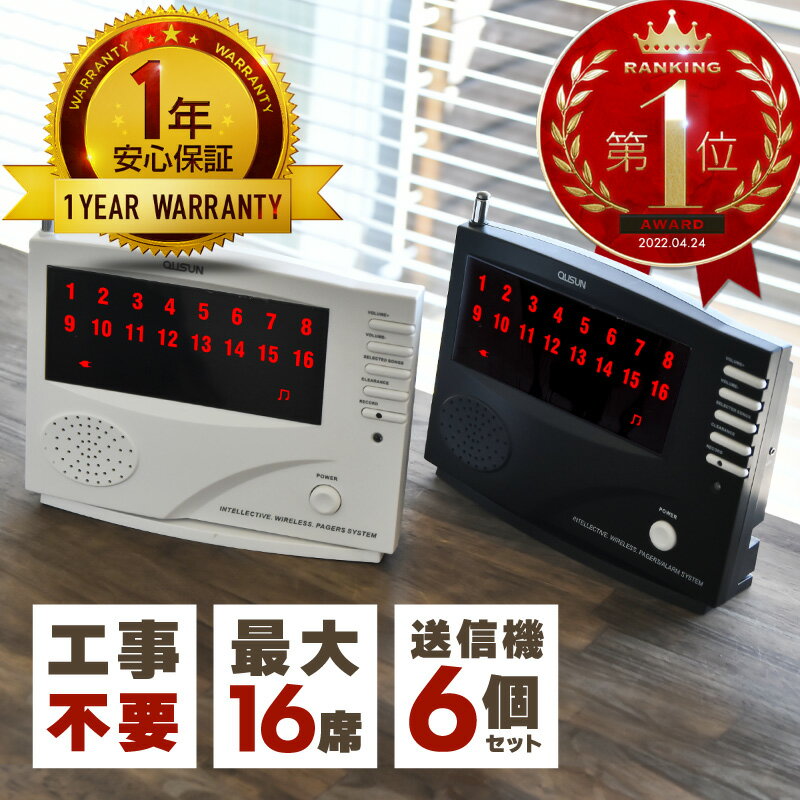 ★期間限定！特価！★フロスト耐震球　110V-40W【EB-16】【K】