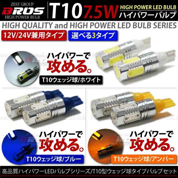 KrossLink���ꥸ�ʥ�֥��ɡ�BROS�׹��ʼ�LED�Х��