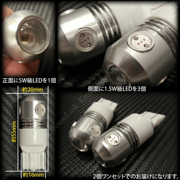 T20 9.5W��SMDLED�Х��2�ĥ��å�